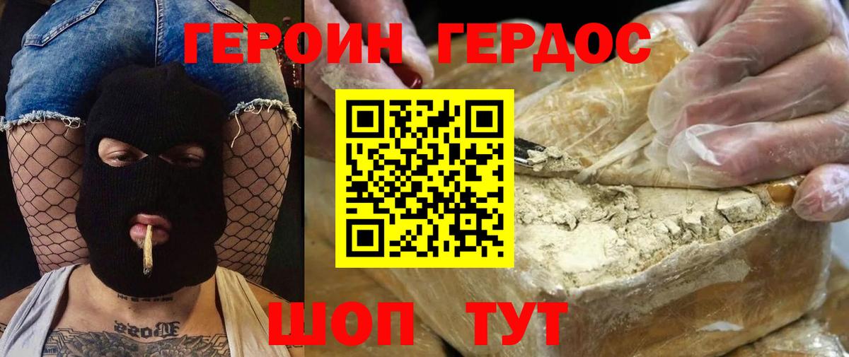 Кетамин Дюртюли