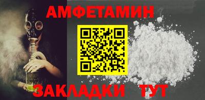 амф Пушкино