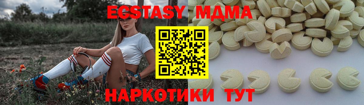ГАШ  Бошки Шишки  ГАШ  Дюртюли  Вход с VPN  A PVP СК   Меф   МАРИХУАНА 